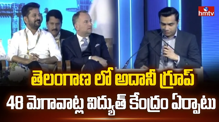 Managing Director of Adani Ports Karan Adani Speech At Telangana Rising Global Summit 2025 | hmtv
