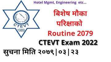 ctevt  Special Chance exam 2079 || विशेष मौका परीक्षा को तालिका || Hotel Mgmt, Engineering exam