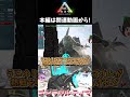 ゴジラウルティマvsゴジラアース【アークMOD実況】#ゆっくり実況#ark#古明地こいし