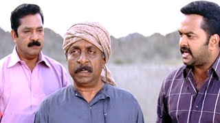 അറബകകഥ മവ കലമകസ Arabikatha Movie Climax Sreenivasan Indrajith Malayalam Movie Climax