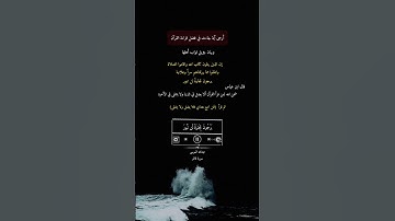 #ان_الذين_يتلون_كتاب_الله #عبدالله_الموسى  #سورة_فاطر  #قران_كريم_ارح_سمعك_وقلبك