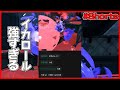 実戦で使うイカロールが強すぎる【スプラトゥーン3】#Shorts