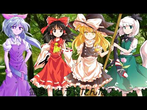 幻想消滅録　「第五話　紅蓮VS妖夢　紅蓮の友人達幻想入り」