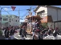 【2019 松風町だんじり祭 第一回試験曳き】 Youtube ver.