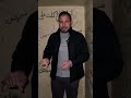 إياكم والظلم رسالتي الى القيادة الجديدة في سوريا