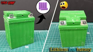 How To Make Lithium Ion 12v Battery At Home | 12v Lithium Ion Battery Kaise Banaye | 100% Working