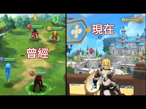 曾經的卡牌遊戲，居然進化出了超級開放世界！ 《魔靈召喚: 克羅尼柯戰記》