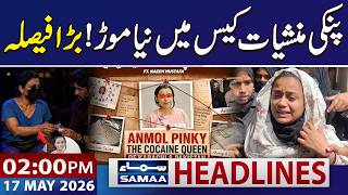 Pinky Drug Case | Shocking Twist | 02 PM News Headlines | 17 May 2026 | SAMAA TV