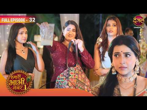 Party में Bansari की हुई बेइज़्ज़ती | Hamari Bhabhi Number 1 | Full EP 32 | #dangaltv