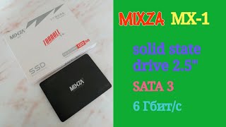 НЕДОРОГОЙ ВЫСОКОСКОРОСТНОЙ SSD НАКОПИТЕЛЬ MIXZA MX-1 НА 120 ГБ.