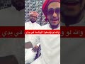 المعلم