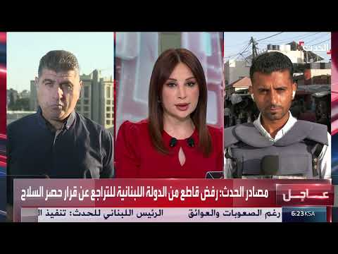 غارة إسرائيلية تستهدف سيارة في لبنان ورفض لبناني لحصر السلاح
