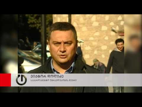 ახალი მთავრობა