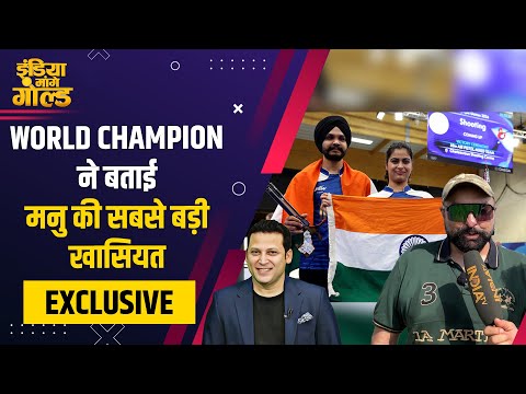 Paris Olympics 2024: Manu Bhaker और Sarabjot Singh के प्रदर्शन पर बोले ट्रेप शूटर Ronjan Sodhi