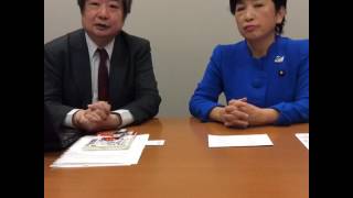 ２０１７年１月１９日「共謀罪について」 海渡雄一弁護士と対談