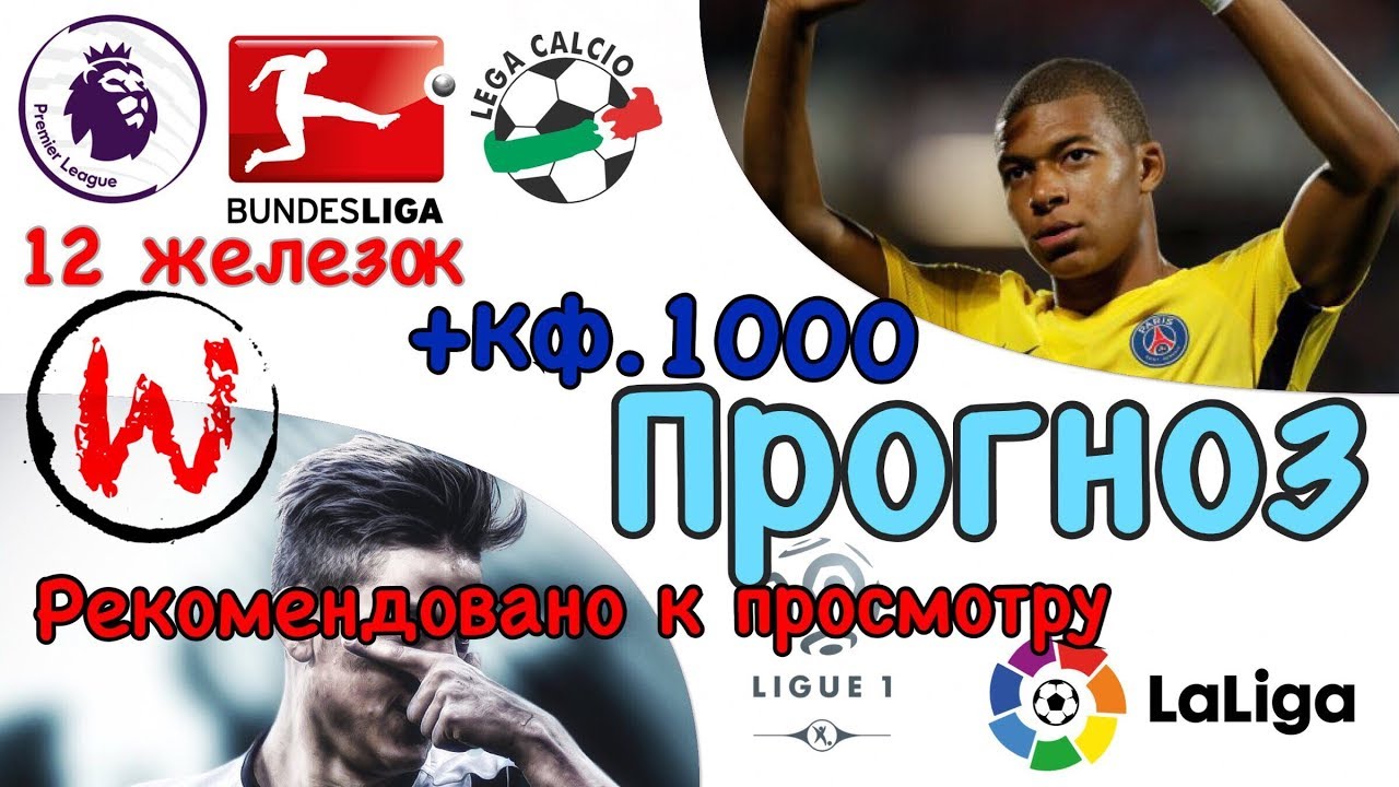 Футбол. Ставки на матч Интер — Кальяри, Ставки на Кубок Италии 15.12.2015 Футбол. Ставки на матч Интер — Кальяри, Ставки на Кубок Италии 15.12.2015