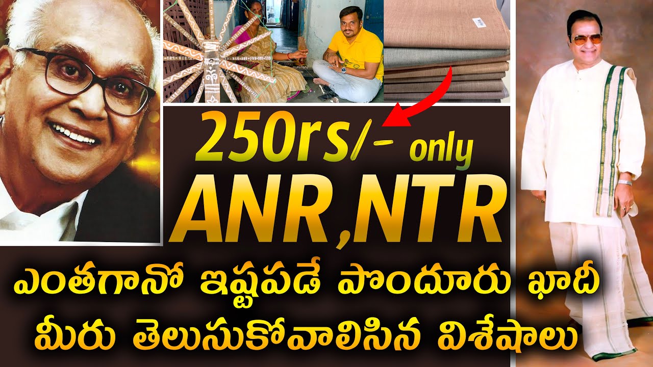 Day 18 ll Ponduru Khadi ll Khadi Weaving Process ll Must Watch ll ANR NTR
