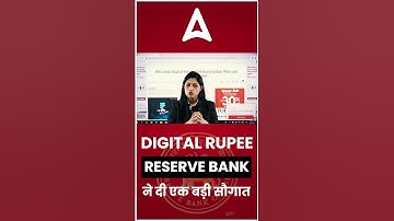RBI DIGITAL RUPEE : Reserve Bank New Update on Digital Currency #shorts