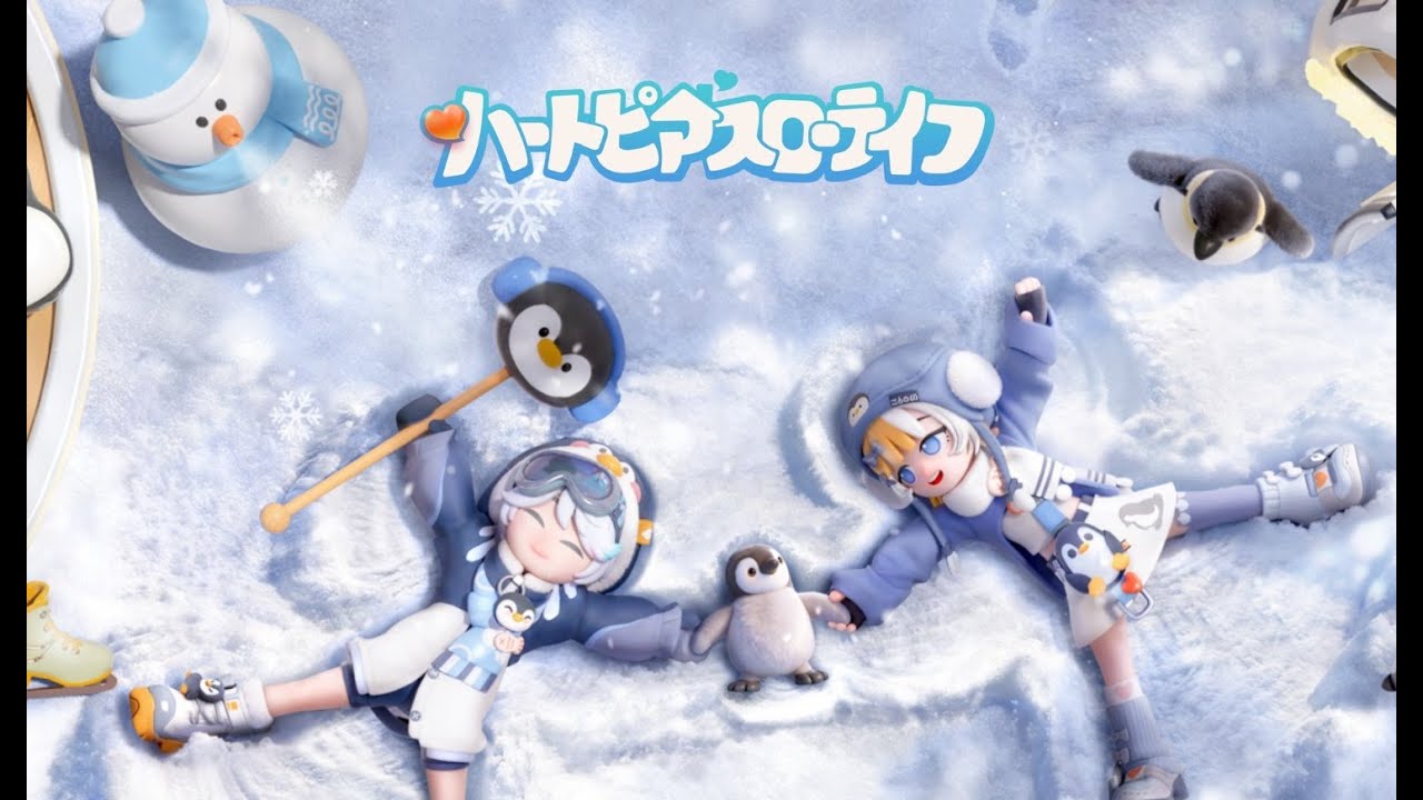 【ハートピア スローライフ】＃９ 雑談したっていいじゃない？？【いこい】