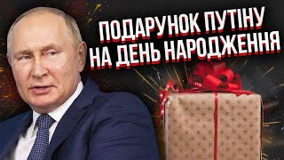 ВСУ стоит опасаться 7 ОКТЯБРЯ! ФЕЙГИН: Путину готовят подарок на фронте – будут жертвы