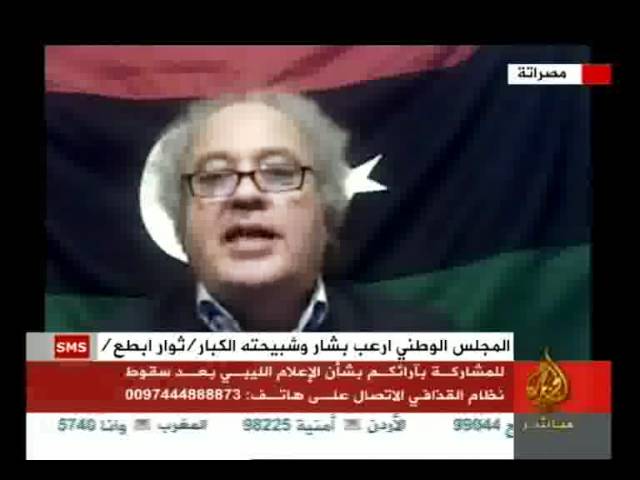 الإعلام الليبي بعد سقوط نظام القذافي