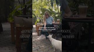 романтика в жизни