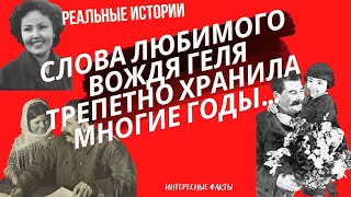 Что сказал Сталин девочке сидящей у него на руках, Эта фотография  называется Сталин и Мамлакат