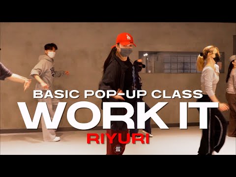 RIYURI BASIC POP-UP CLASS | Work It - Missy Elliott | @justjerkacademy ewha