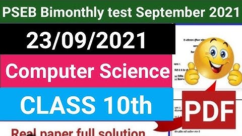 Pseb class 10th computer science real Paper full solutions Bimonthly test 23 September 2021 computer