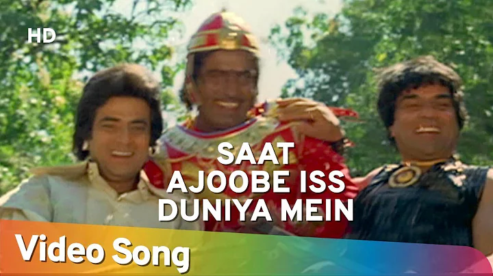 Saat Ajoobe Iss Duniya Mein I (HD) | Dharam Veer |...