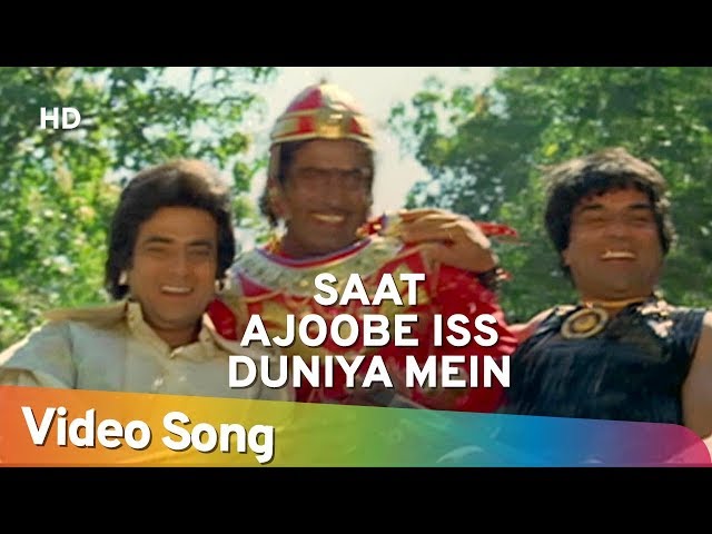 Celebrate Friendship Day With These 10 Popular Bollywood Songs
