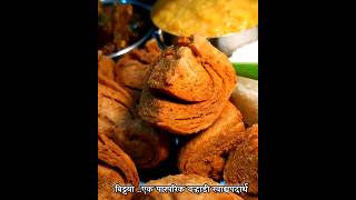 खूप पदर असलेली, दिवसभर खुसखुशीत राहणार्‍या बिट्टया | bittya recipe | rodge recipe shorts