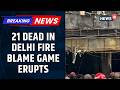 Delhi Malviya Nagar Fire: Blame Game Erupts After 21 Deaths | News18 Confronts AK Malik | Breaking