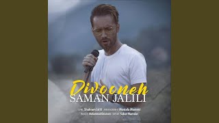 Divooneh - Saman Jalili