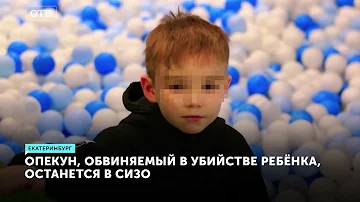 Убийца Далера Бобиева - Вероника Наумова останется под стражей