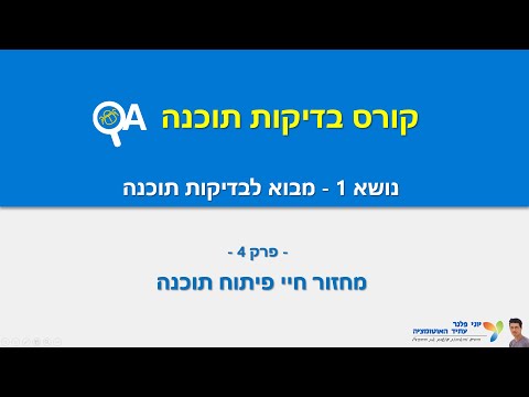 וִידֵאוֹ: מהן 4 התכונות של מוצק?