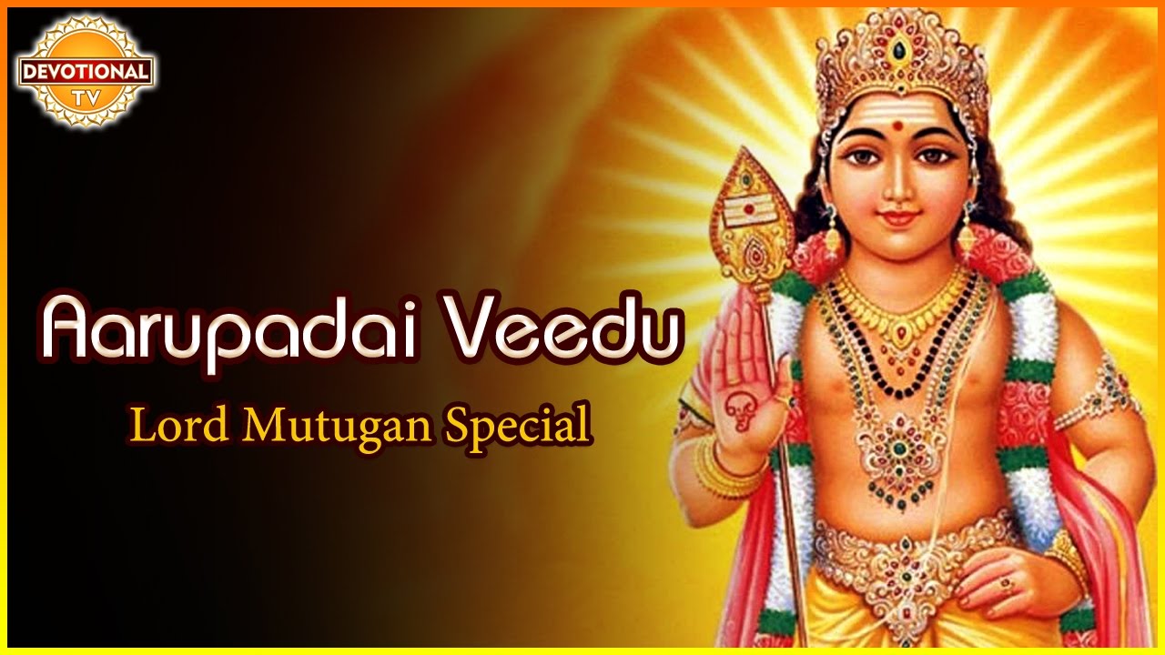 Lord Murgan Tamil Devotional Songs  Aarupadai Veedu Popular Tamil Song  Devotional TV