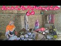 Saman ke bore bandhna shuru ghar ke sare bartan pack ho gaye  ayesha shahid vlogs