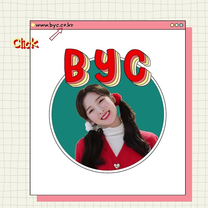 아린이도 반한 BYC 국민양말!