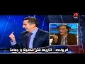 باسم يوسف - مصر ثدي واحد أم واحده .. أتاريها مش مكفيانا يا جماعة