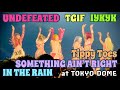XG 1stWORLDTOUR FINALatTOKYO DOME UNDEFEATED.TGIF.IYKYK.Tippy Toes.SOMETHING AIN'T RIGHT.IN THE RAIN