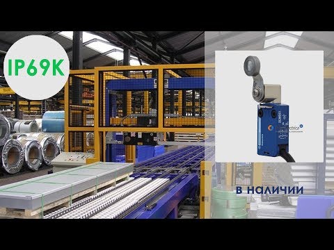 XCMD2116L1 Концевой выключатель XCM D2116L1