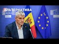 Слусарь о Молдове в ЕС: «Мы пока что полукандидат или кандидат в кандидаты»