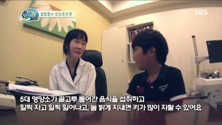 꾸러기 탐구생활 20130717 #11(2)