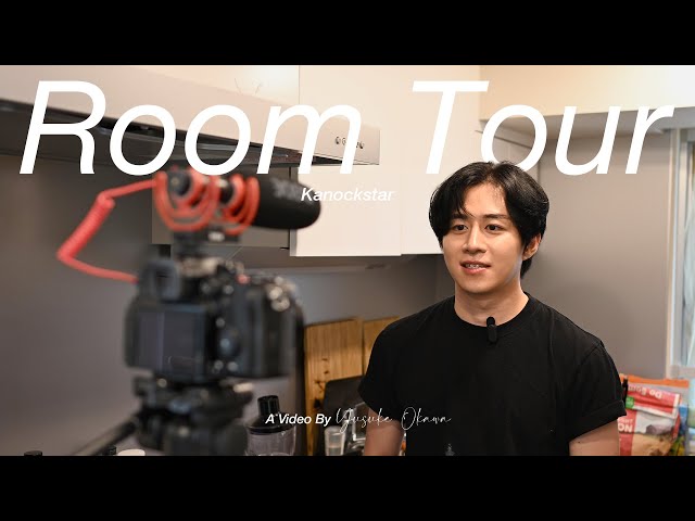 ルームツアー】カノックスター流！YouTube撮影の裏側、全部見せます