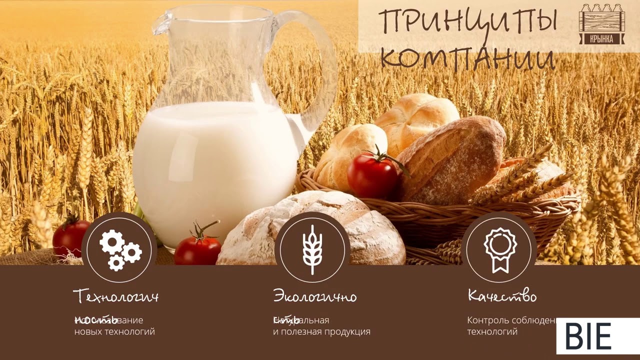 реклама продукции магазина молочных продуктов Крынка - YouTube