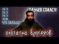 318 за объятие || с браслетом дома