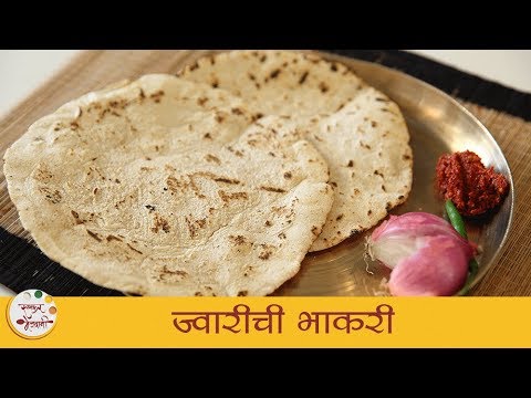 ज्वारीची भाकरी - How To Make Jwarichi Bhakri - Jowar Bhakri Recipe In Marathi - Smita Deo