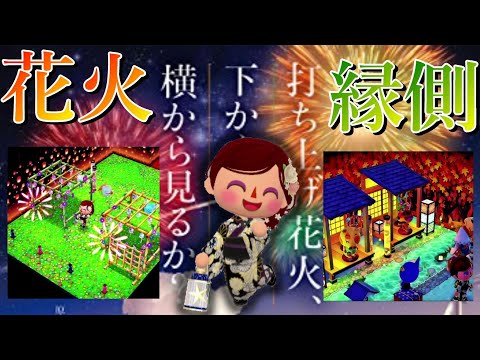 ポケ森 家具 かれさんすいのラグ の入手方法 使い道 どうぶつの森 ポケットキャンプ 攻略大百科 ポケ森 家具 かれさんすいのラグ の入手方法 使い道 どうぶつの森 ポケットキャンプ 攻略大百科