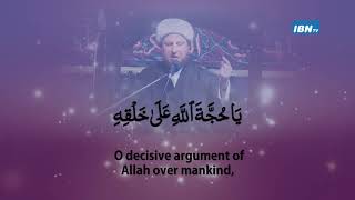 Download Lagu Dua Tawasul   Shk Usama Al Attar   1441 MP3